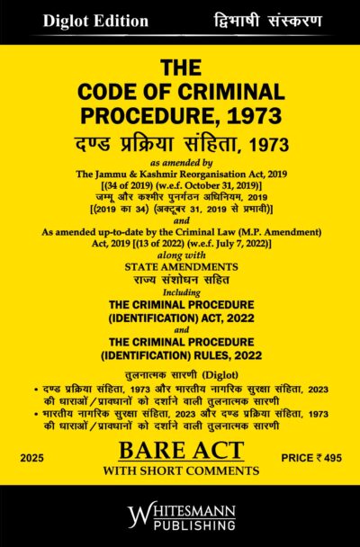The Code of Criminal Procedure,1973 With Short Comments Bare Act Diglot Edition 2025 