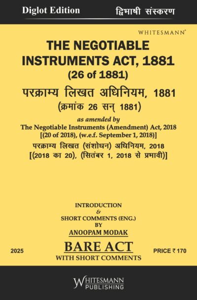 The Negotiable Instruments Act,1881 With Short Comments Bare Act Diglot Edition 2025