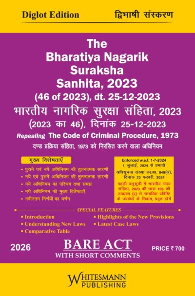 The Bharatiya Nagarik Suraksha Sanhita,2023 With Short Comment Bare Act Diglot Edition 2026