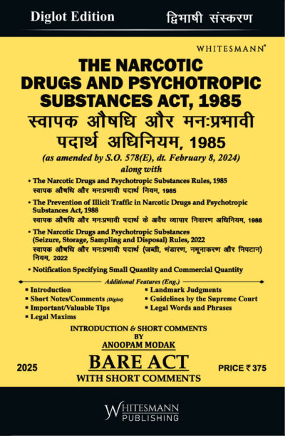 THE NARCOTIC DRUGS AND PSYCHOTROPIC SUBSTANCES ACT,1985