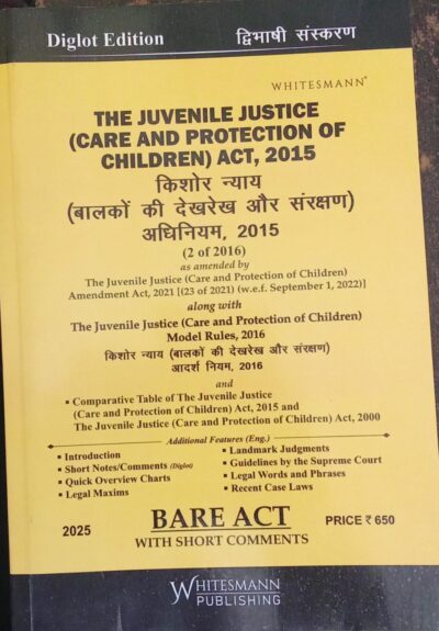 THE JUVENILE JUSTICE (CARE AND PROTECTION OF CHILDREN) ACT,2015