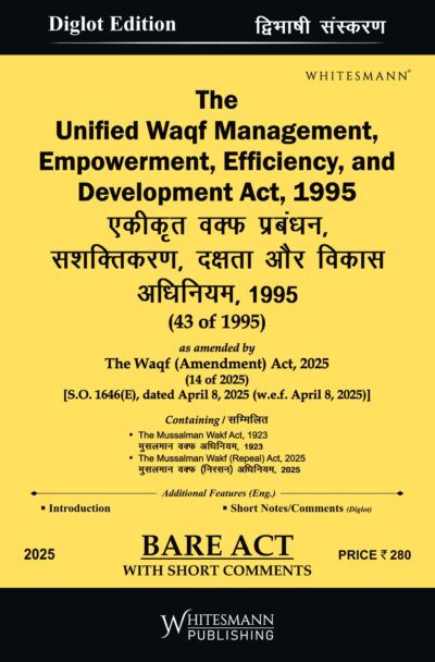 Unified Waqf Management, Empowerment, Efficiency and Development Act, 1995 bare act diglot 2025 edition