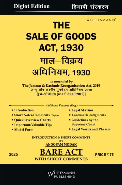 THE SALE OF GOODS ACT ,1930 BARE ACT DIGLOT 2025 EDITION
