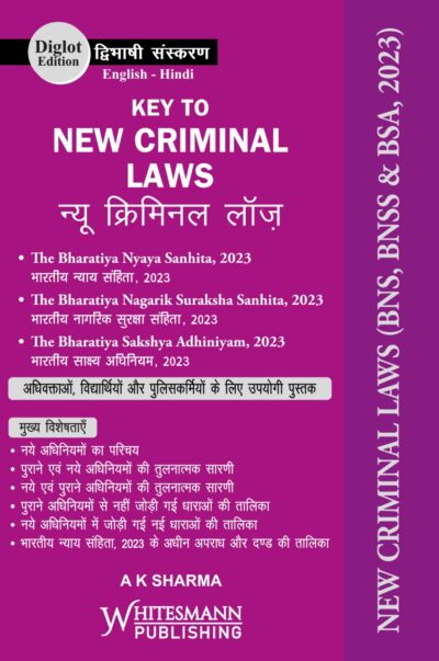 Key To New Criminal Laws Bare Acts Diglot Latest Edition 2025